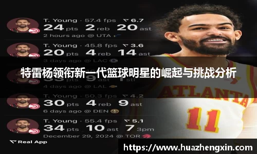 XK星空官方网站